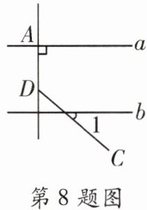 第8题图