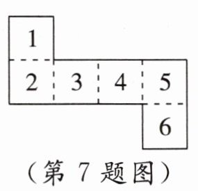 第7题图