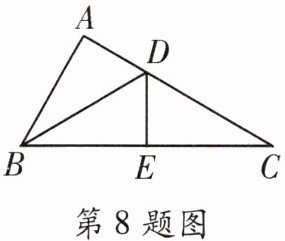第8题图