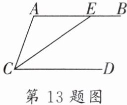 第13题图