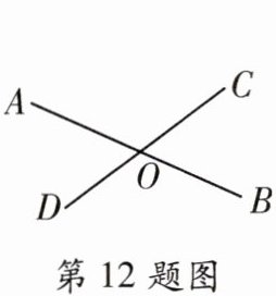 第12题图