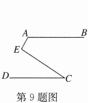 第9题图