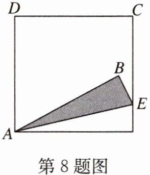 第8题图