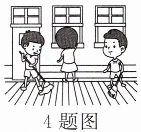 4题图