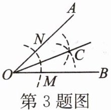 第3题图