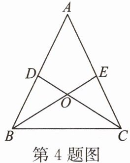 第4题图