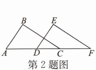 第2题图