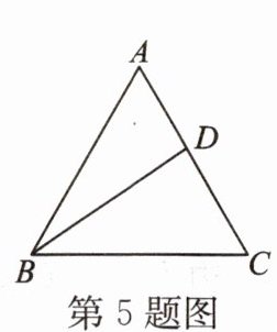 第5题图