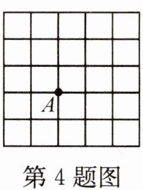 第4题图