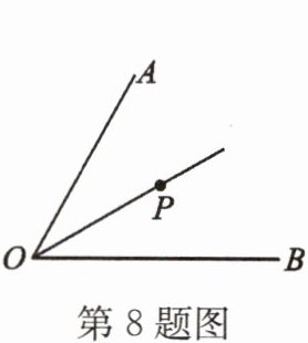 第8题图