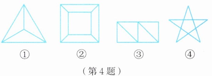 第4题