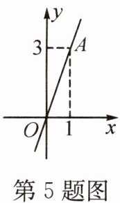 第5题图