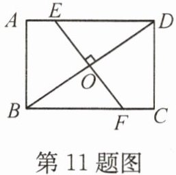 第11题图