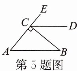 第5题图
