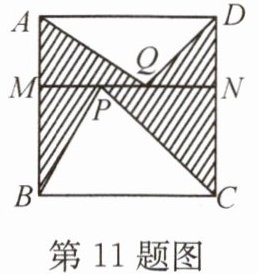 第11题图