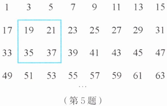 第5题