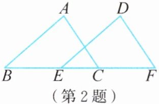 第2题