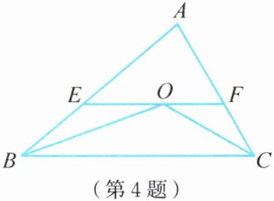 第4题