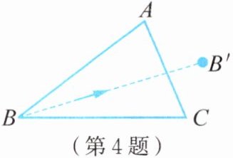 第4题