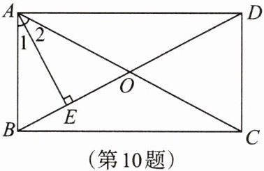 第10题