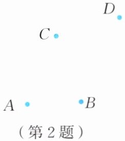 第2题