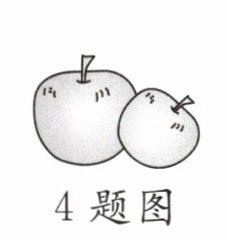 4题图
