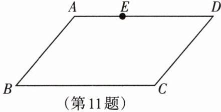 第11题