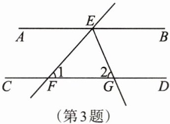 第3题