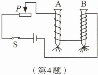 第4题