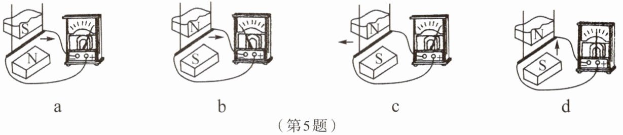 第5题