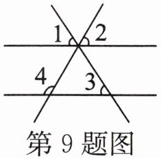 第9题图