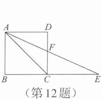 第12题