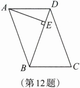 第12题
