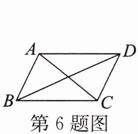 第6题图