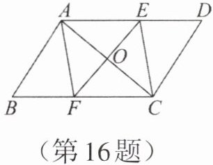 第16题