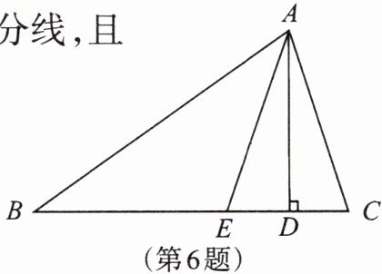 第6题