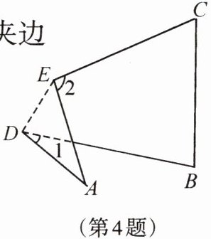 第4题