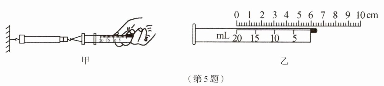 第5题