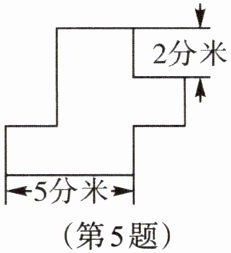 第5题