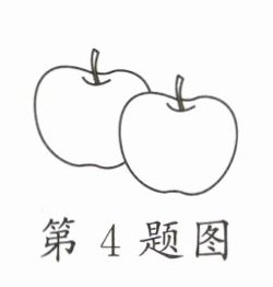 第4题图