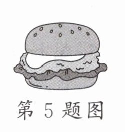 第5题图
