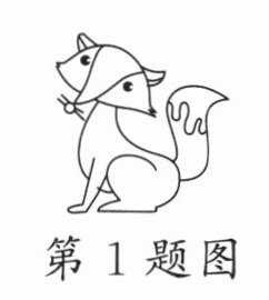 第1题图