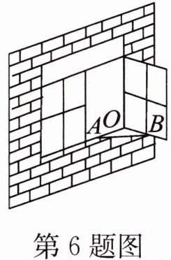 第6题图