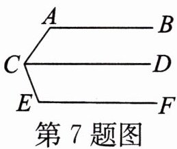 第7题图