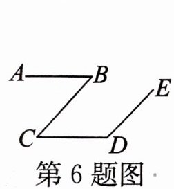 第6题图