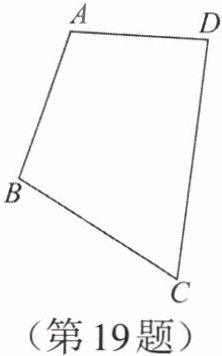 第19题
