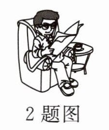 2题图