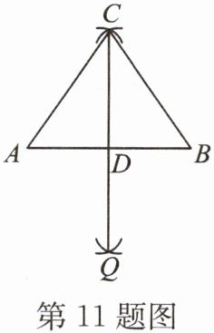 第11题图