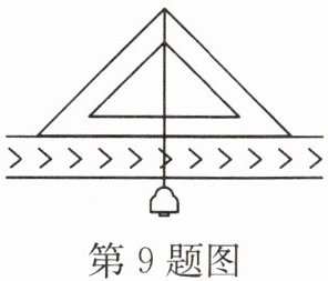 第9题图