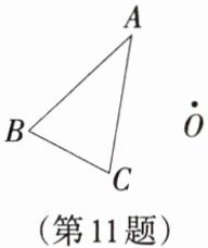 第11题